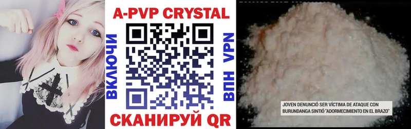 сайты даркнета наркотические препараты  Димитровград  Альфа ПВП Crystall 