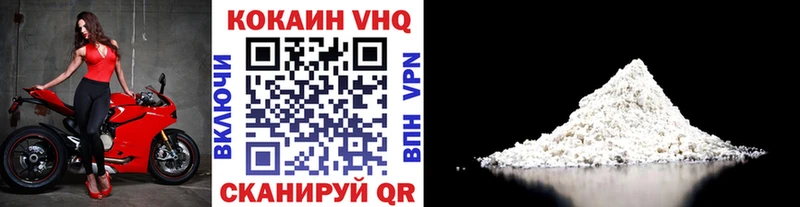 COCAIN VHQ  Димитровград 