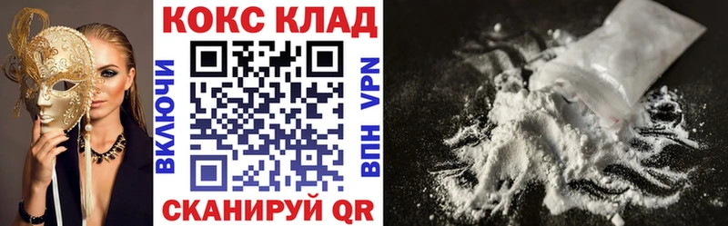 КОКАИН FishScale Димитровград