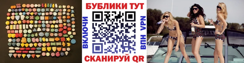 ЭКСТАЗИ Дубай  Димитровград 