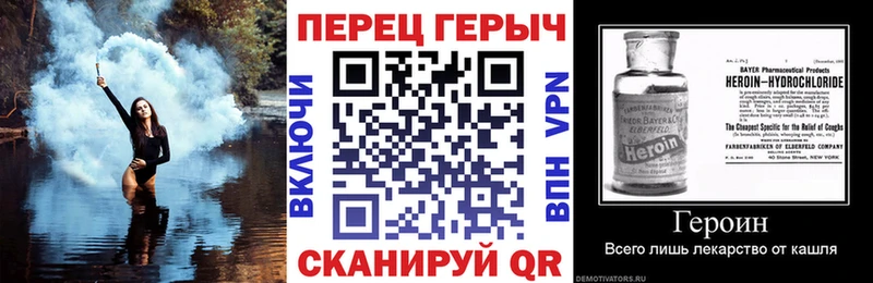 Героин Афган МЕГА зеркало Димитровград купить наркотики цена
