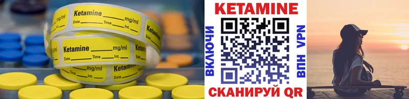 КЕТАМИН ketamine  Димитровград 
