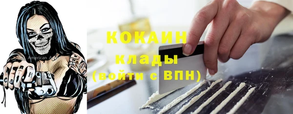 соль курить ск Алексин