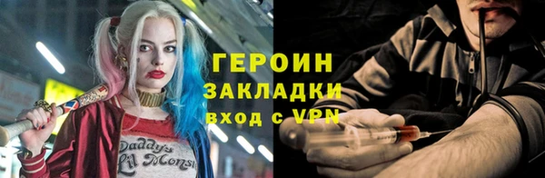 мяу мяу мука Абинск