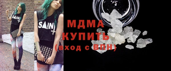 мдма Абаза