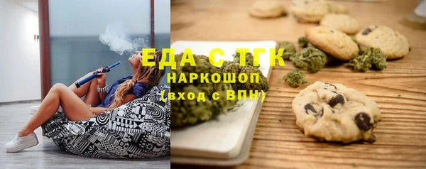 соль курить ск Алексин