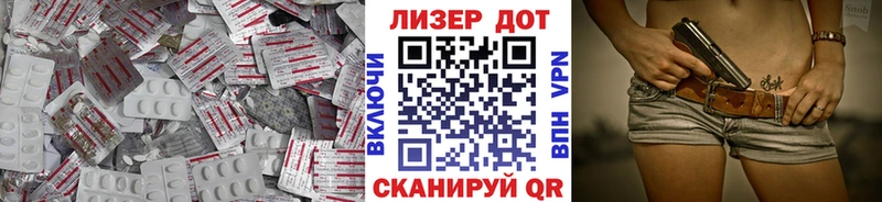 Лсд 25 экстази ecstasy Димитровград