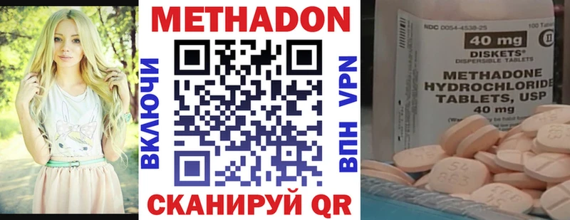 Метадон VHQ  Димитровград 