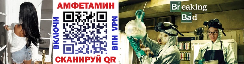 Метамфетамин Methamphetamine  Димитровград 