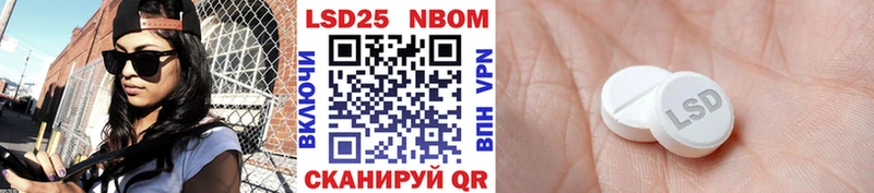 Марки 25I-NBOMe 1500мкг  наркота  Димитровград 
